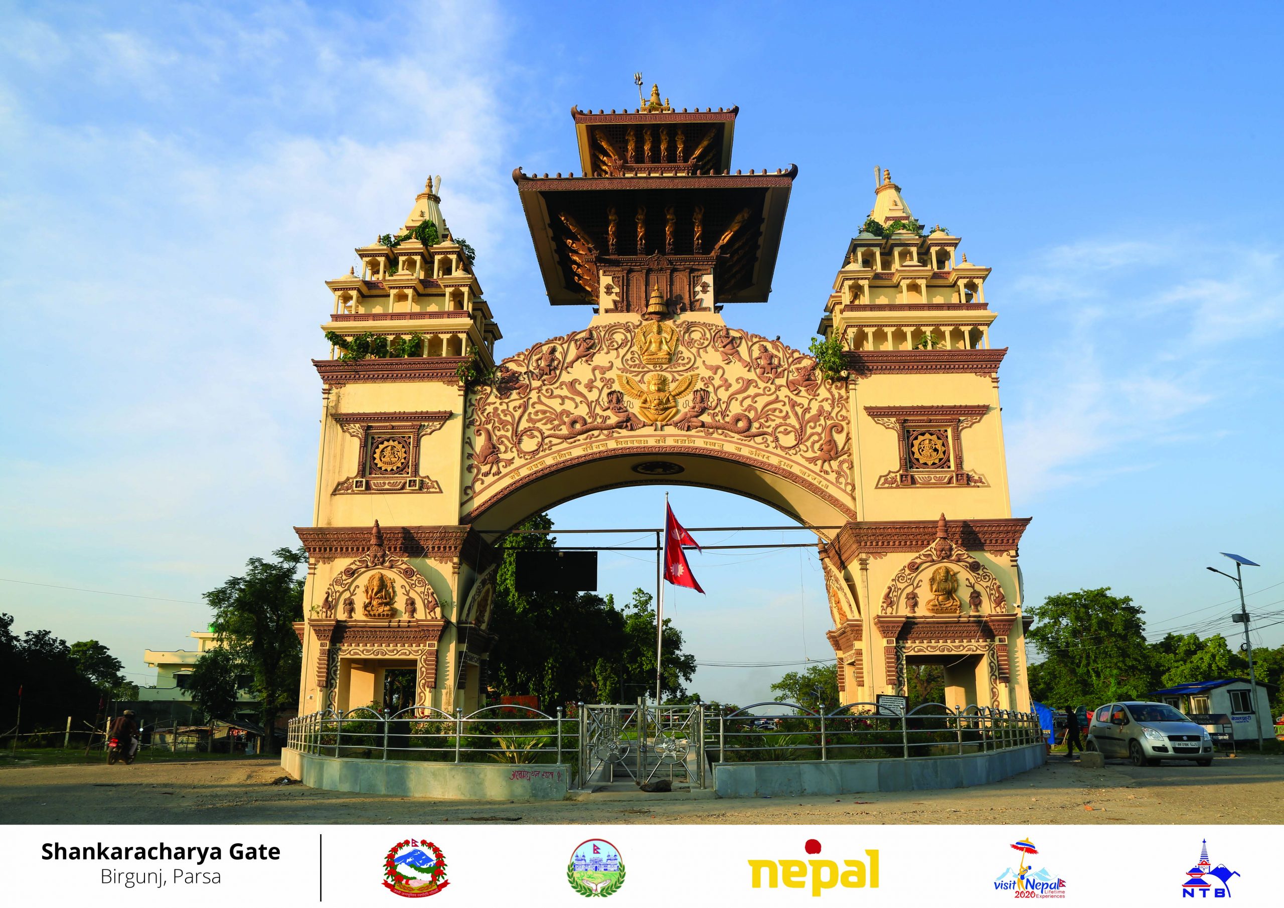 Shankaracharya Gate